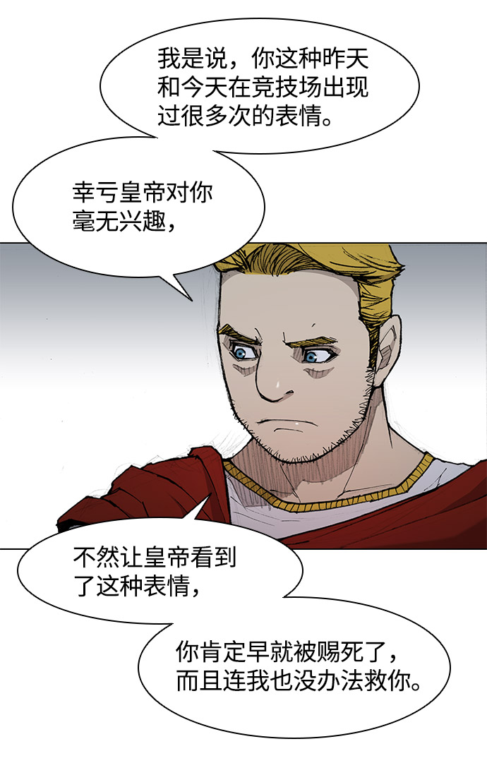 第 76 页