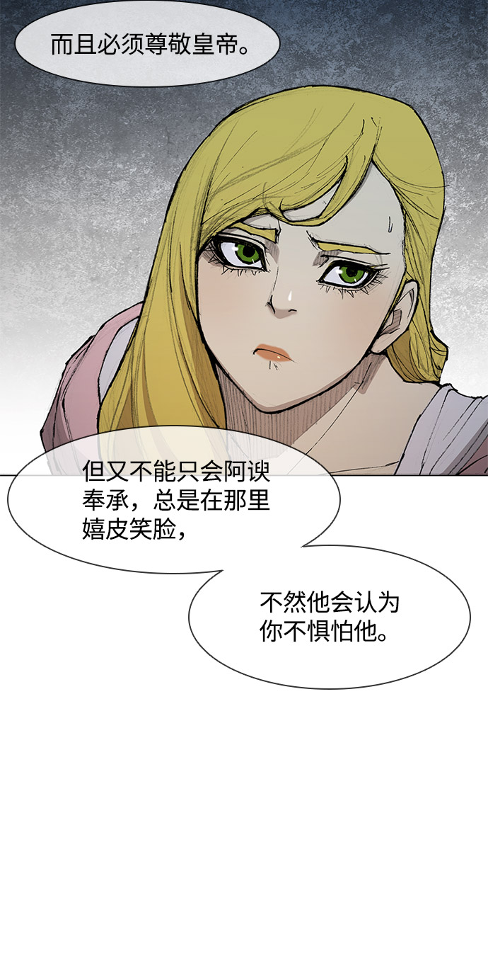 第 80 页
