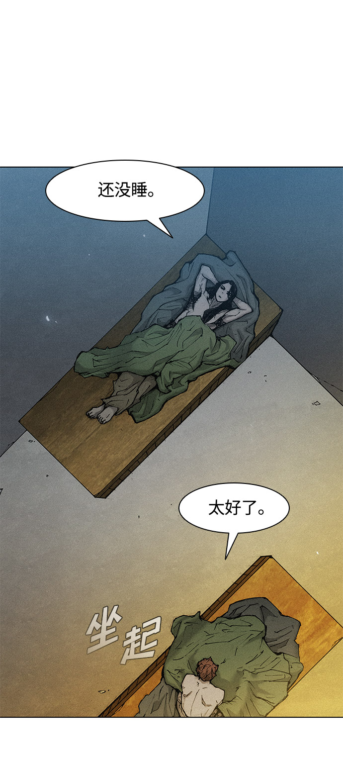 第 82 页
