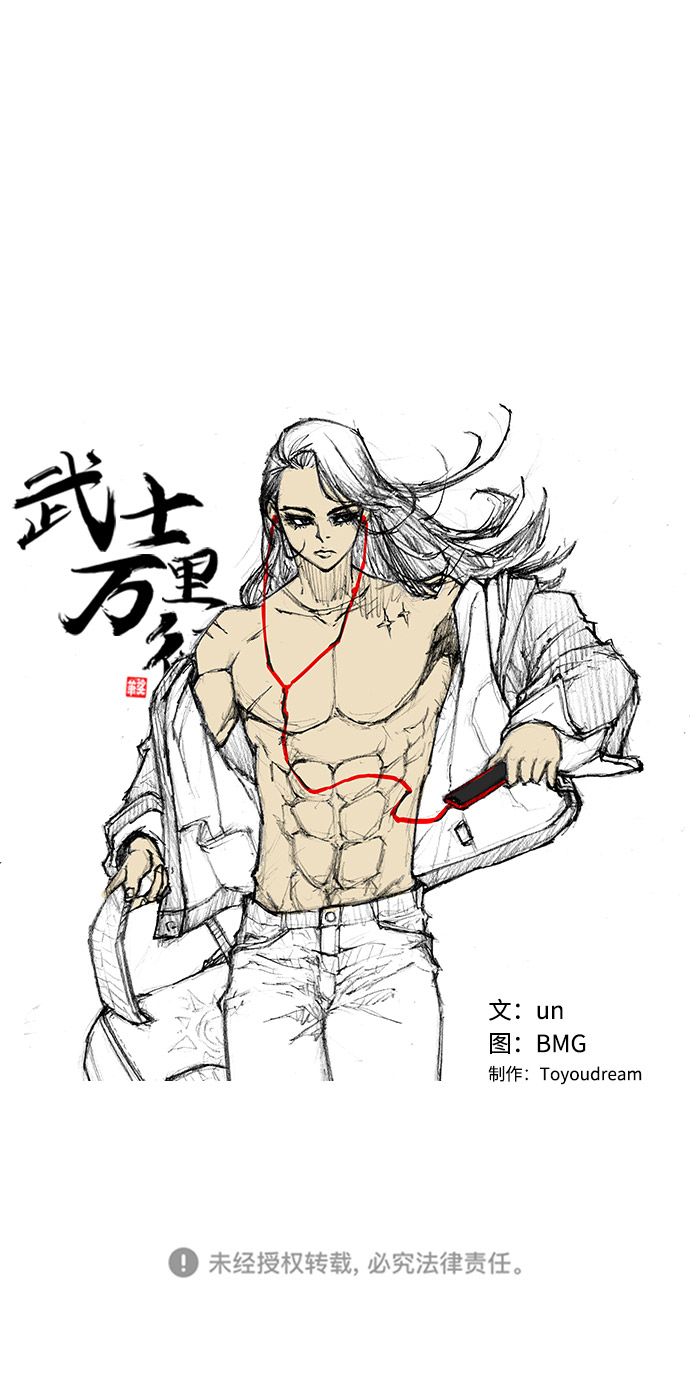 第 85 页