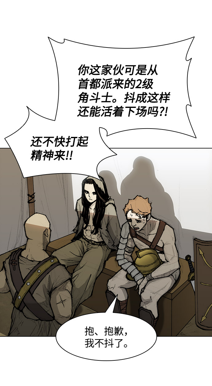 第 54 页