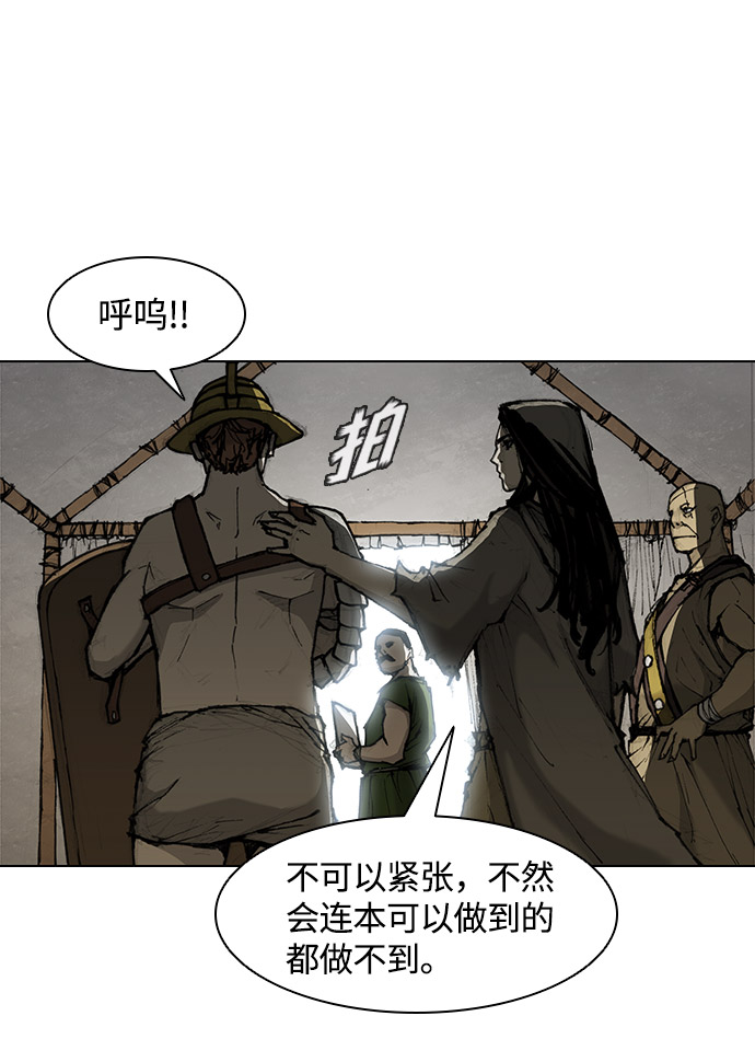 第 57 页