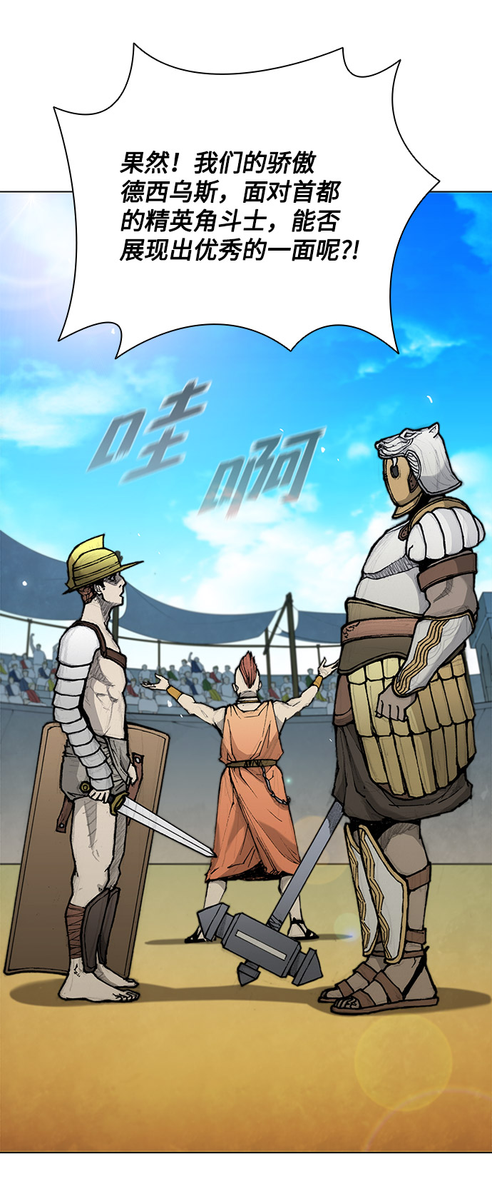 第 73 页