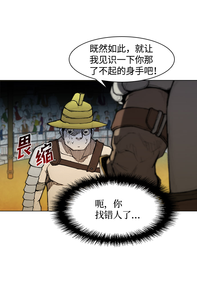 第 75 页