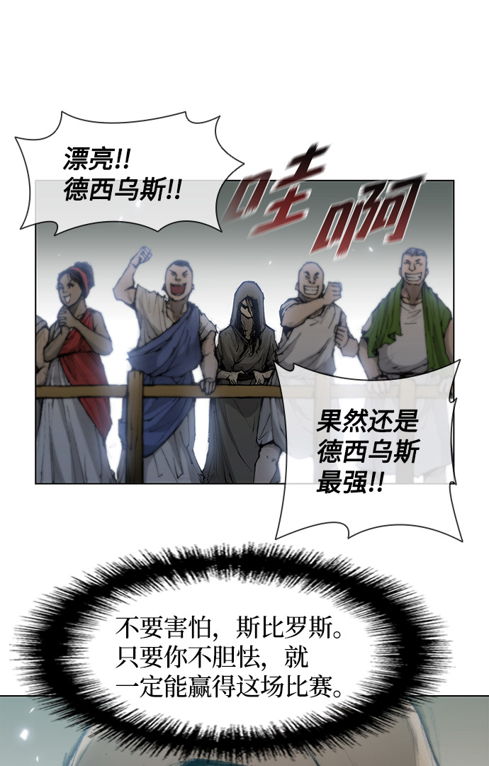 第 82 页