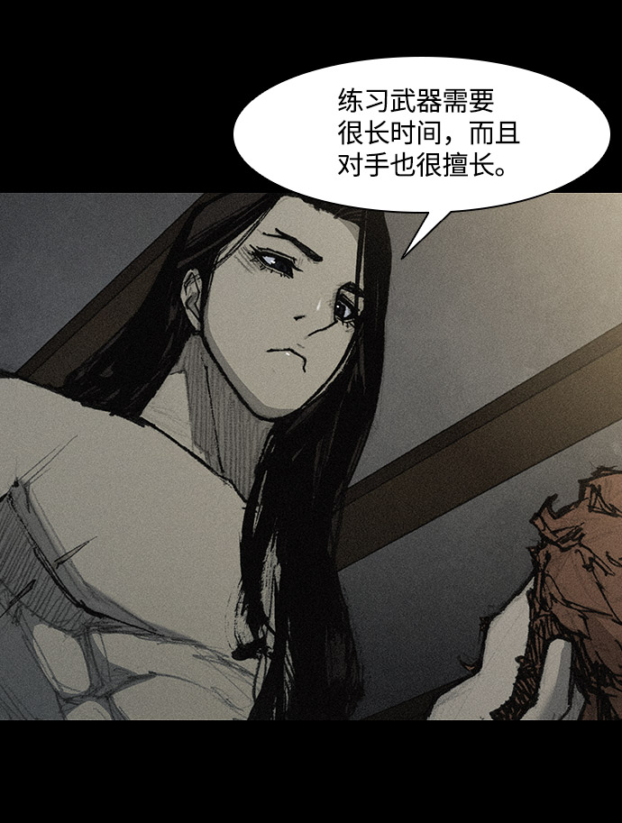 第 48 页