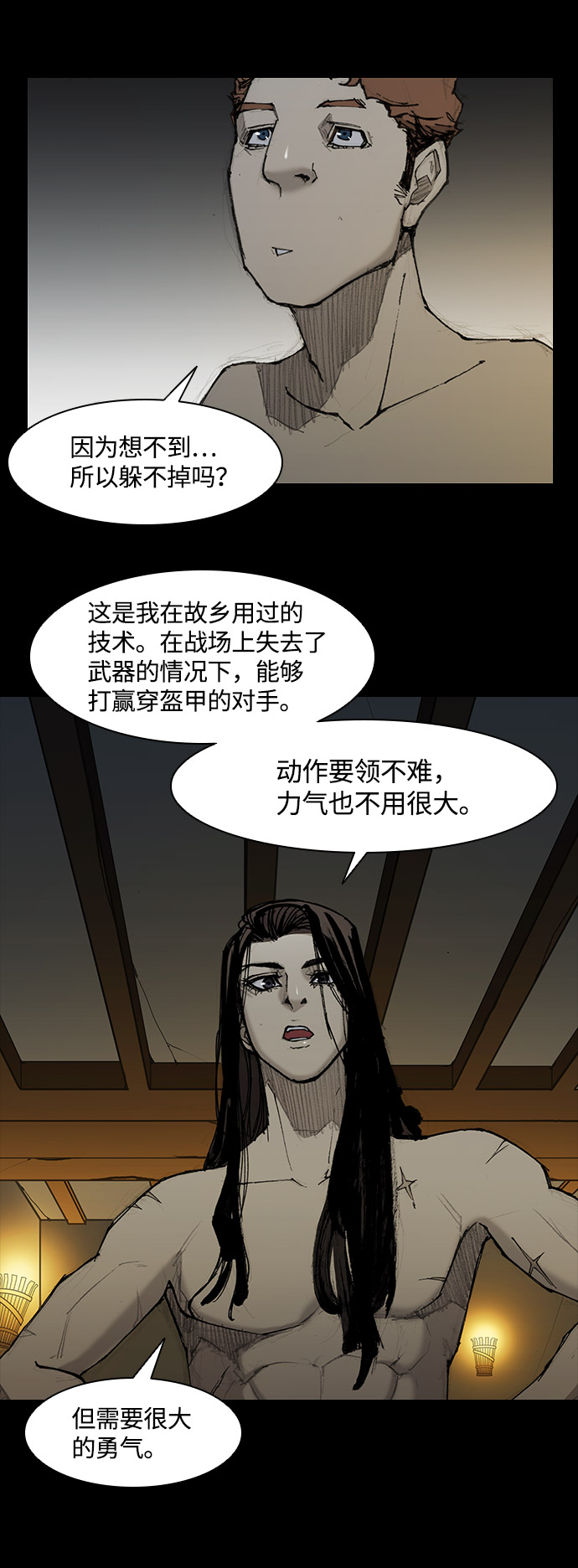 第 50 页