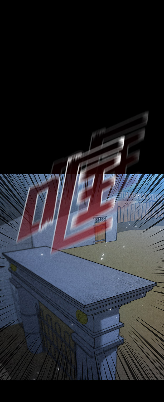 第 77 页