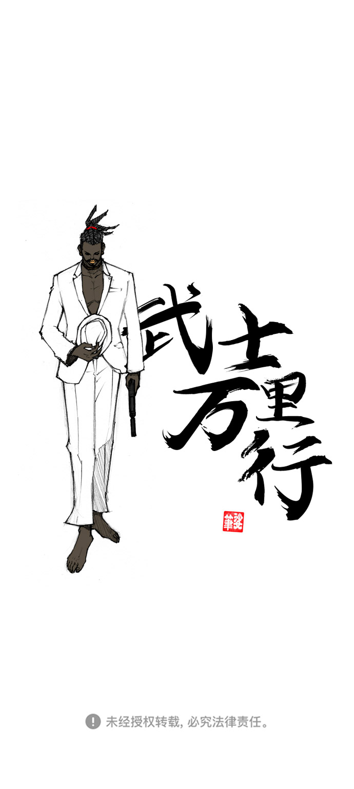 第 81 页