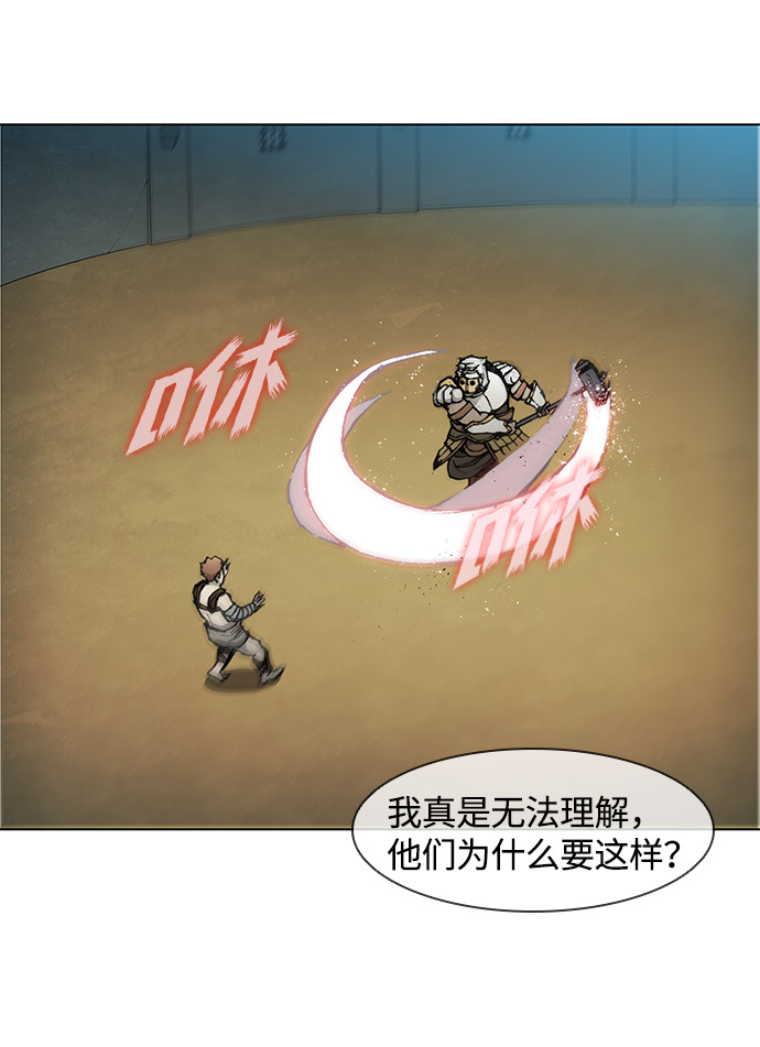 第 54 页