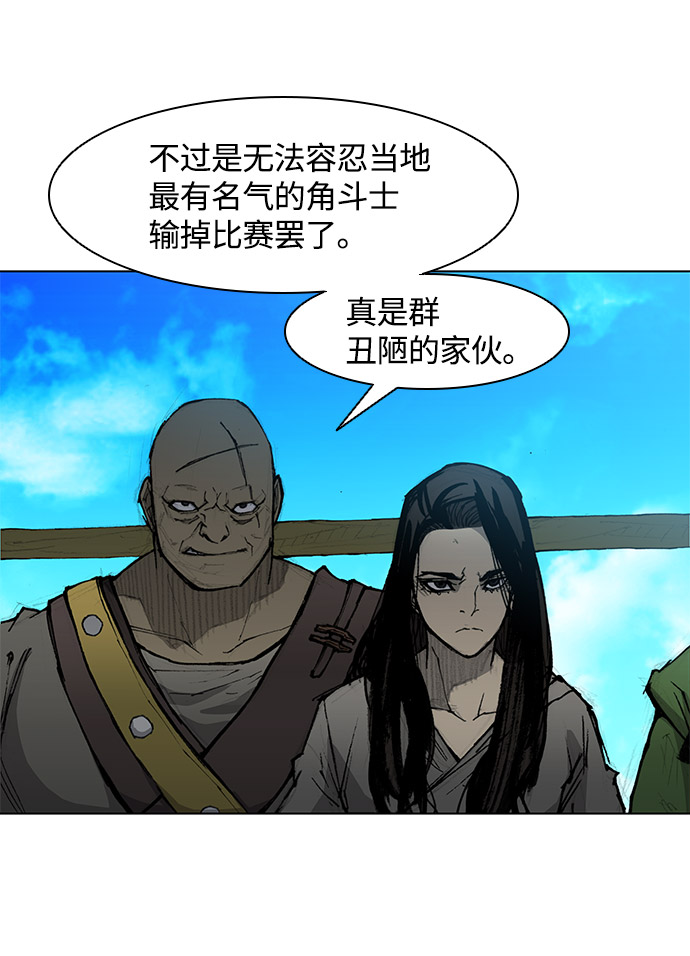 第 55 页