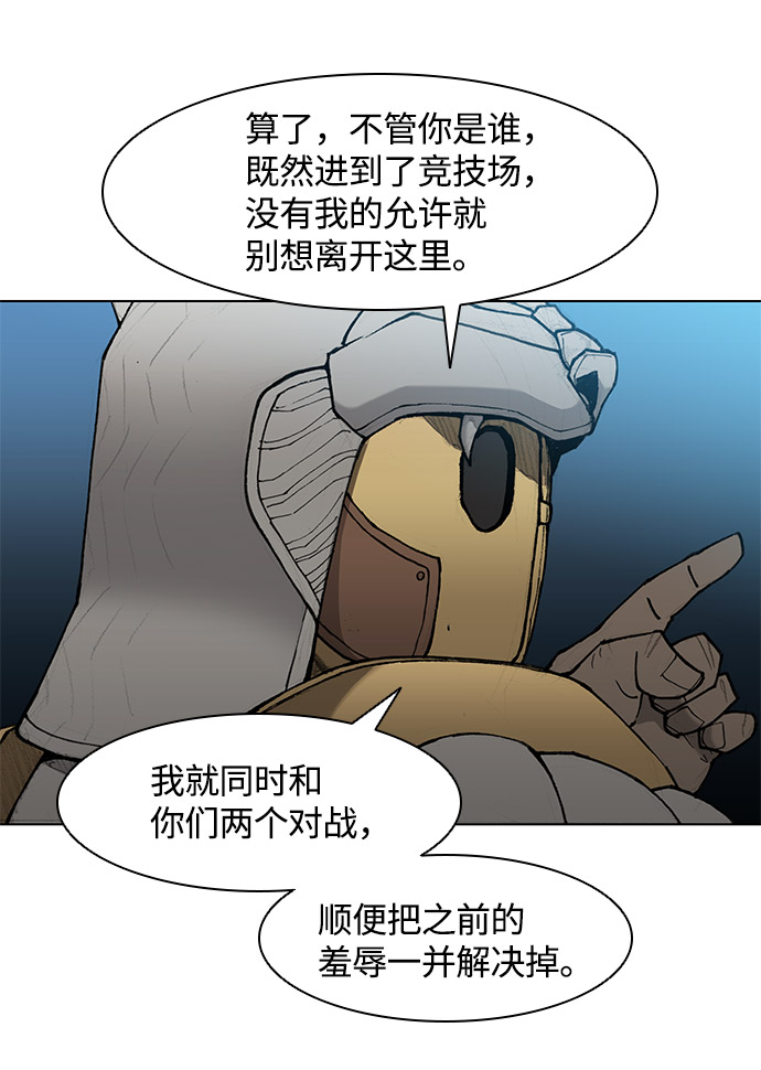 第 67 页