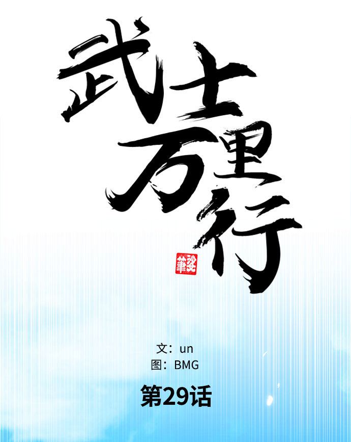 第 71 页