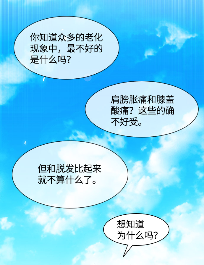 第 72 页