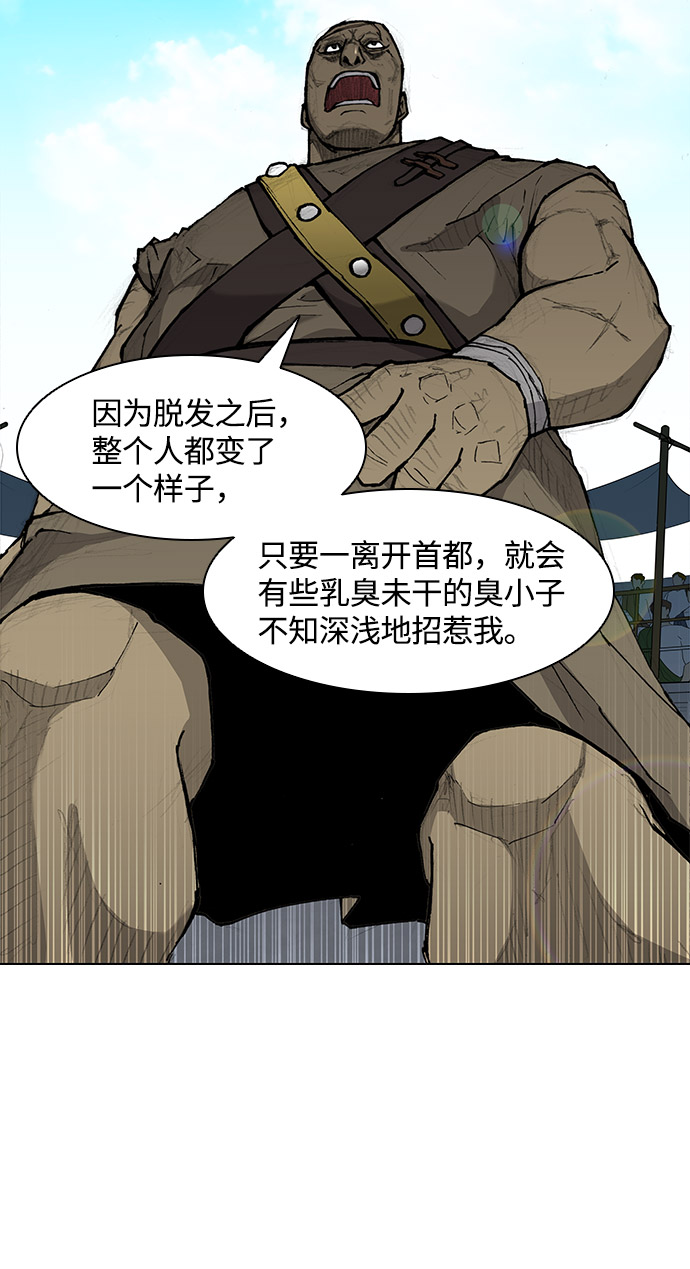 第 73 页
