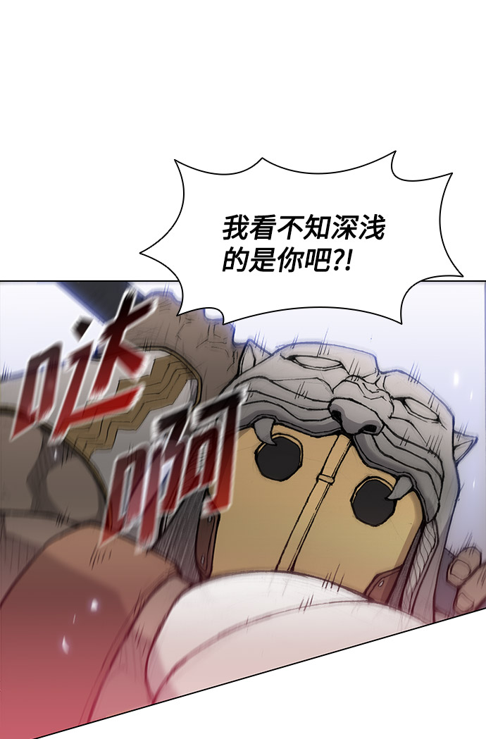 第 74 页