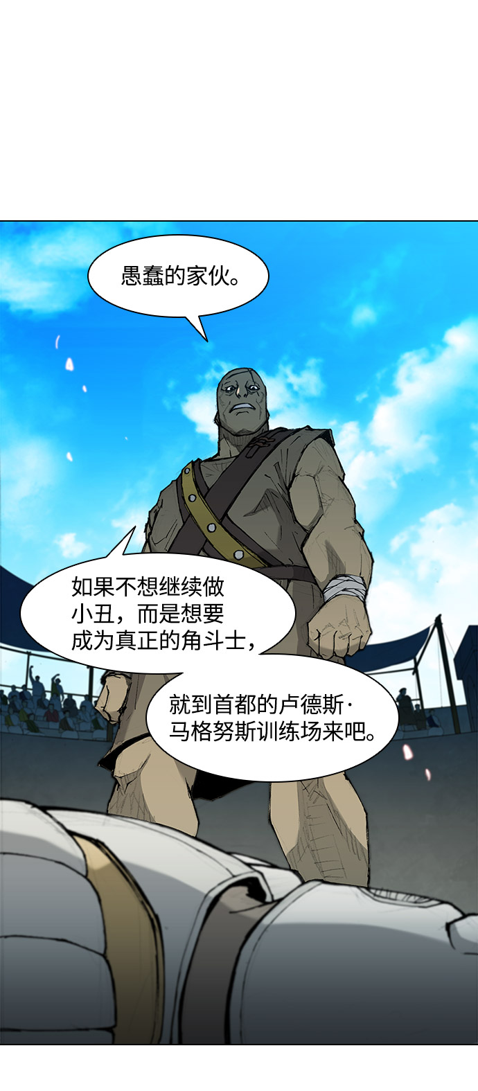 第 85 页