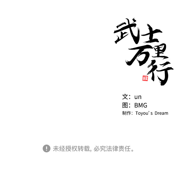 第 88 页
