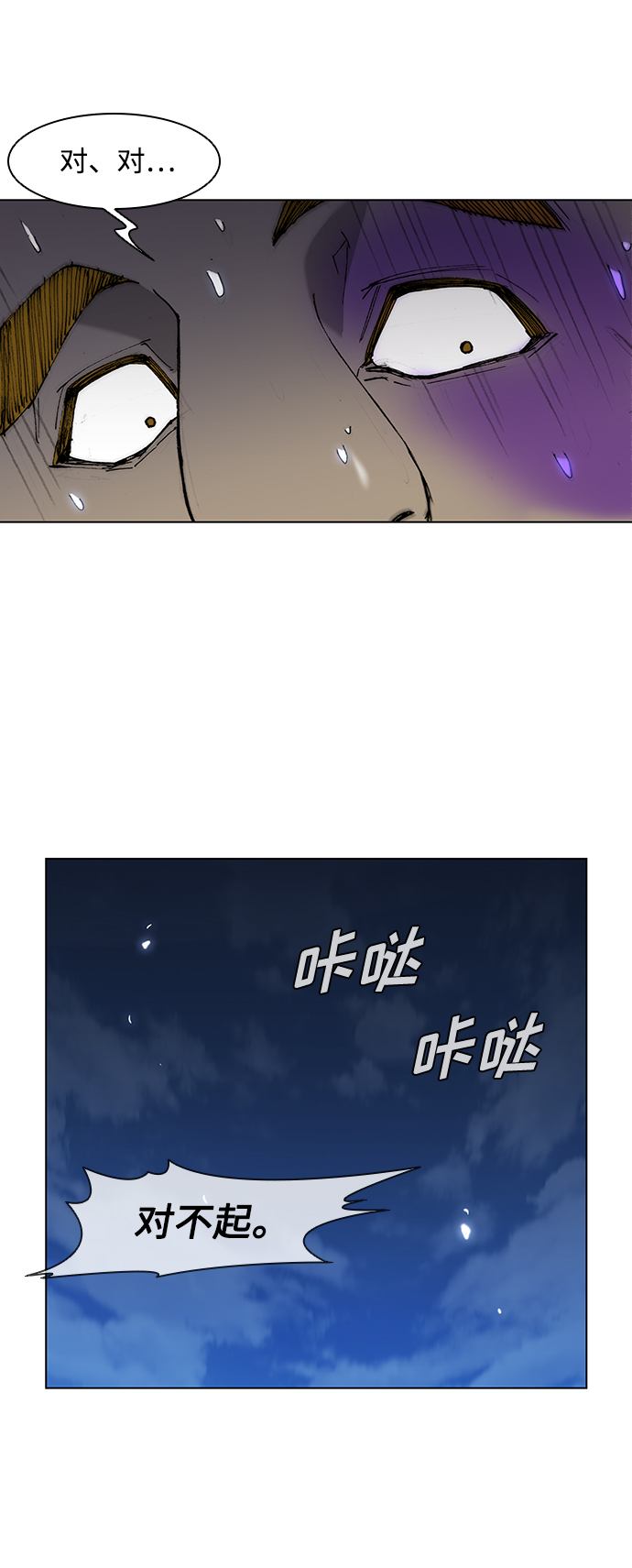 第 55 页