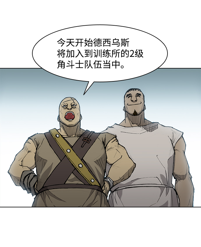 第 58 页