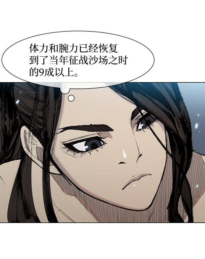 第 68 页