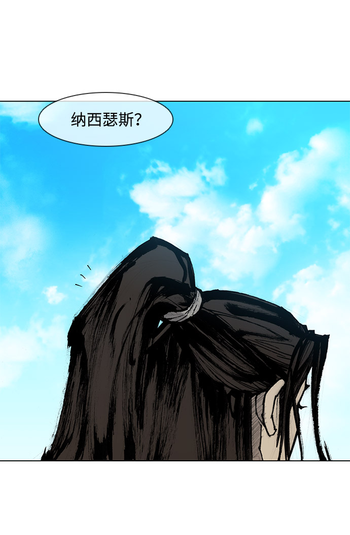 第 70 页
