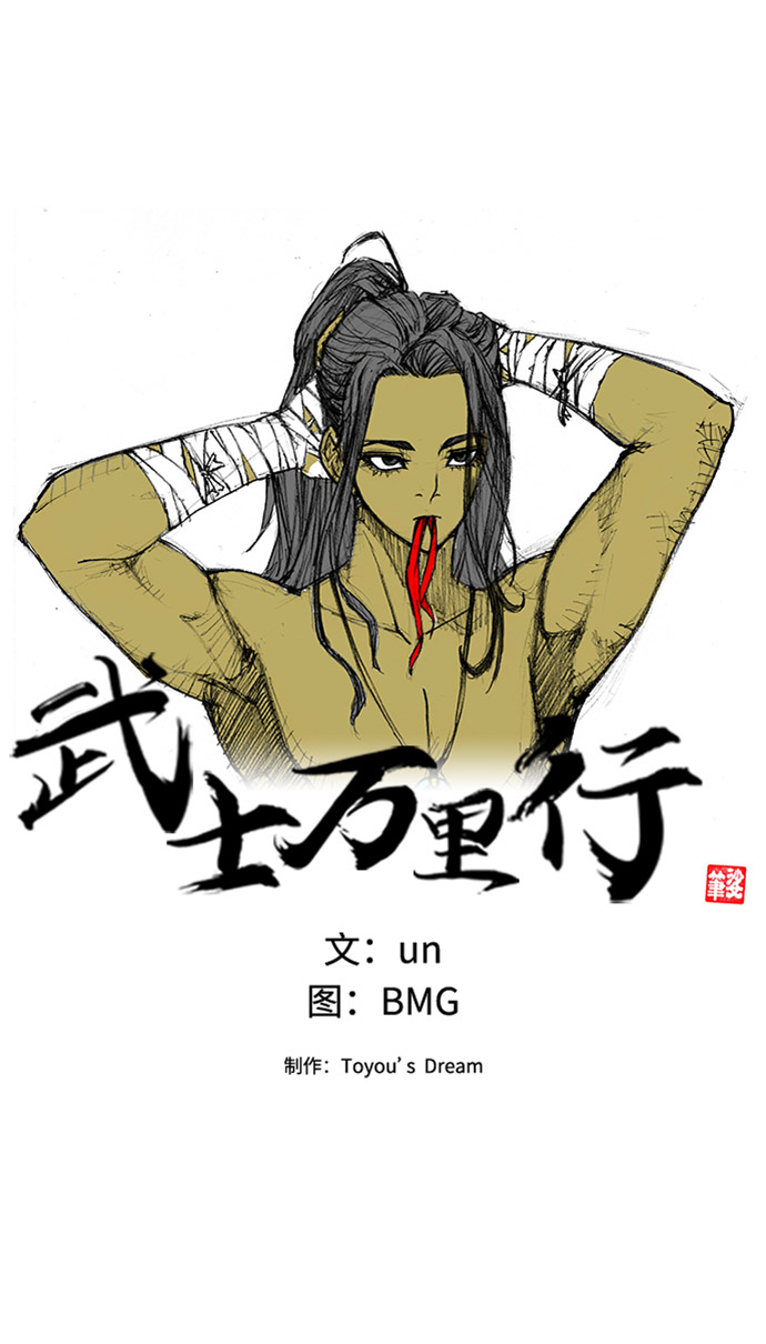 第 74 页