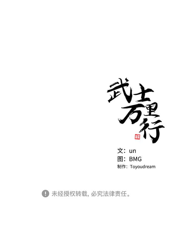 第 105 页