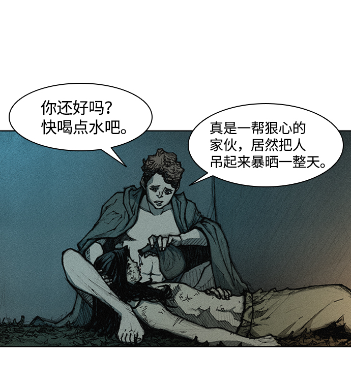 第 49 页