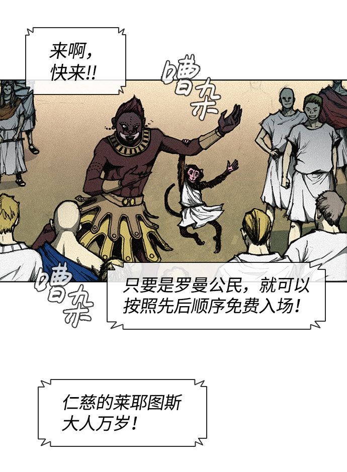 第 74 页