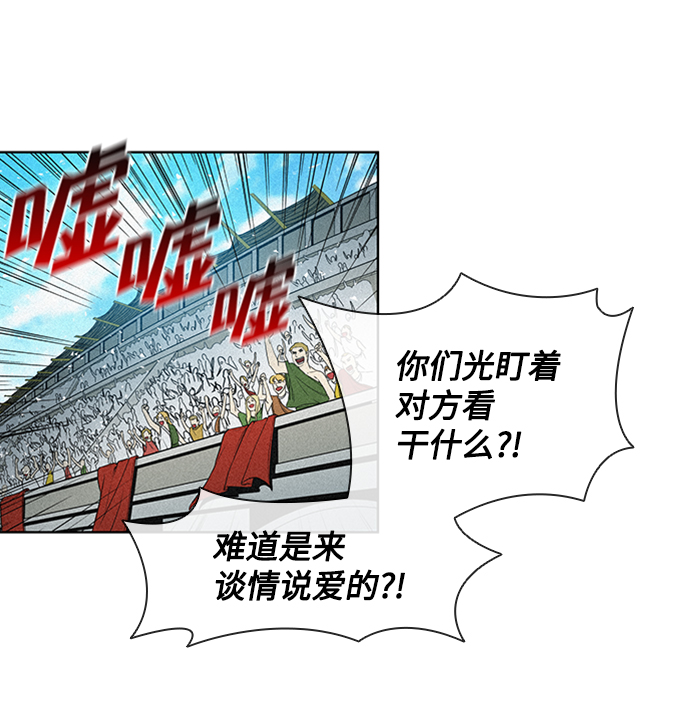 第 77 页
