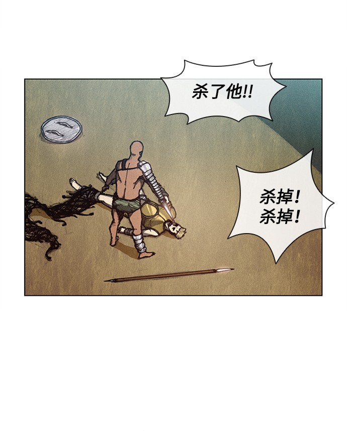 第 88 页