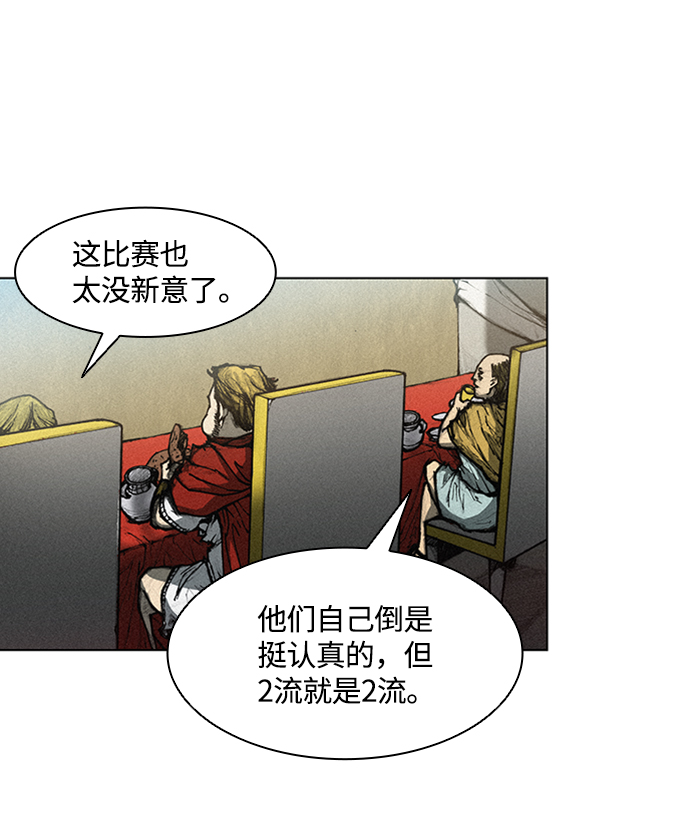 第 98 页