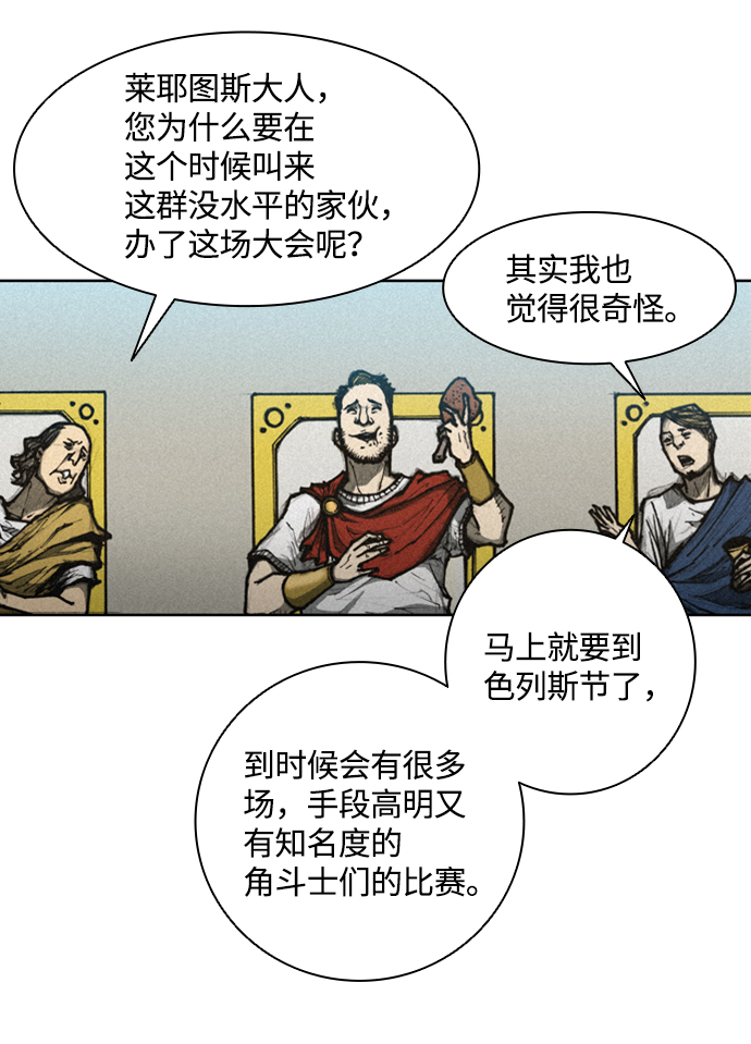 第 99 页