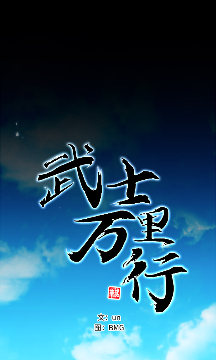 第 54 页