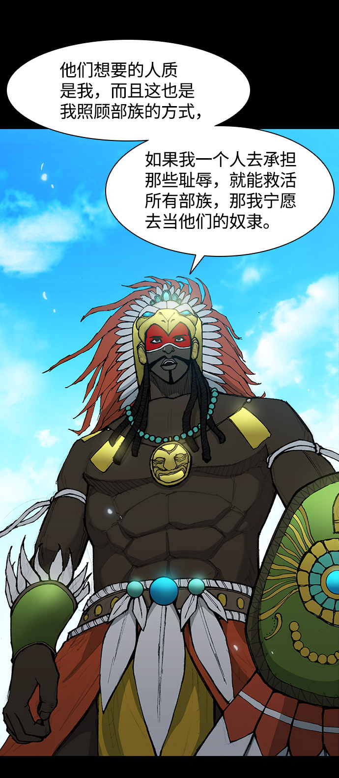 第 72 页