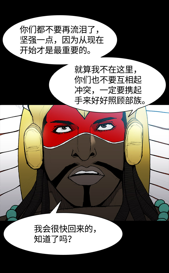 第 74 页