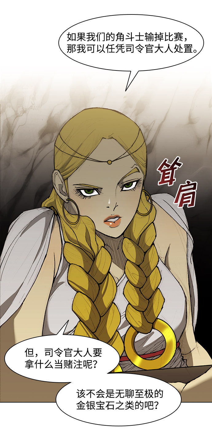 第 49 页