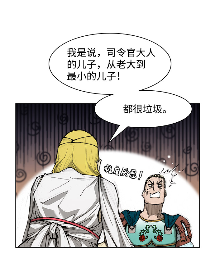 第 53 页
