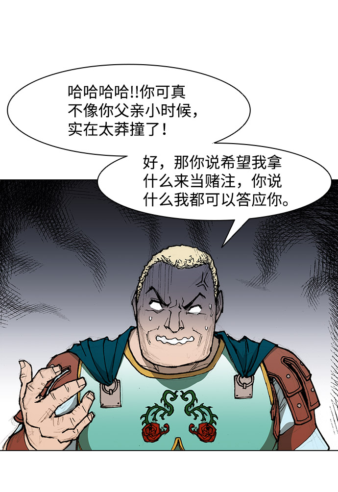 第 54 页