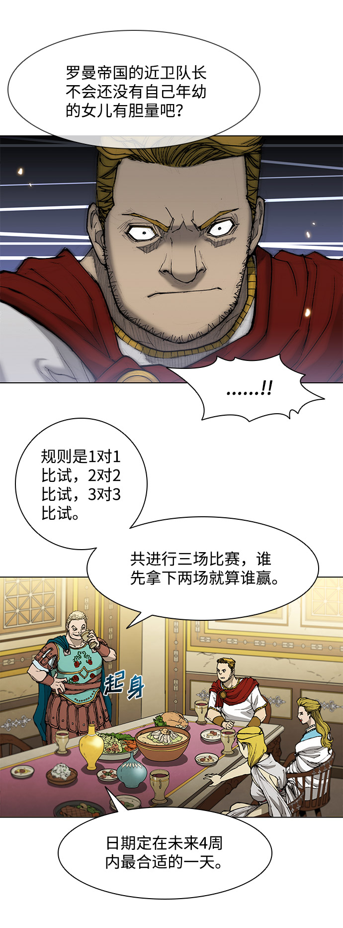 第 62 页