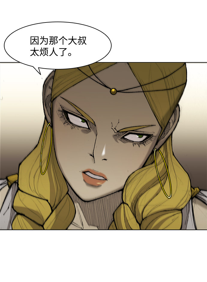 第 66 页