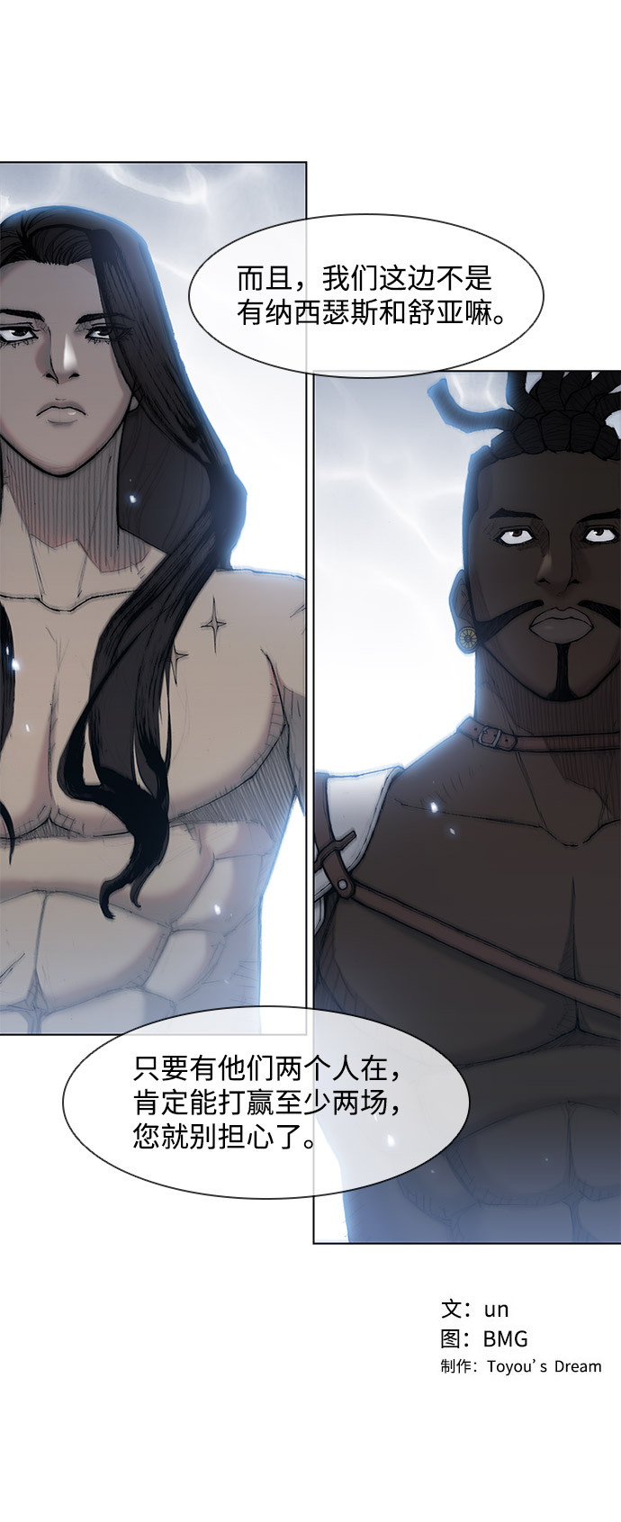 第 67 页