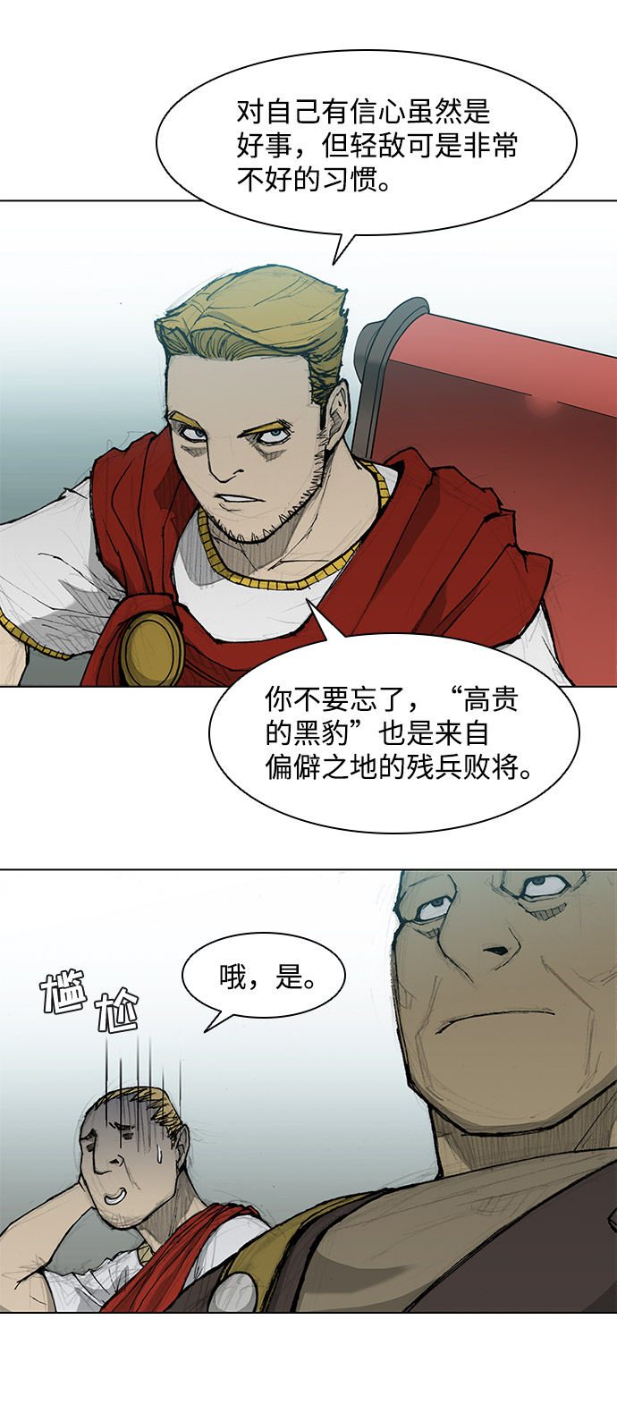 第 34 页