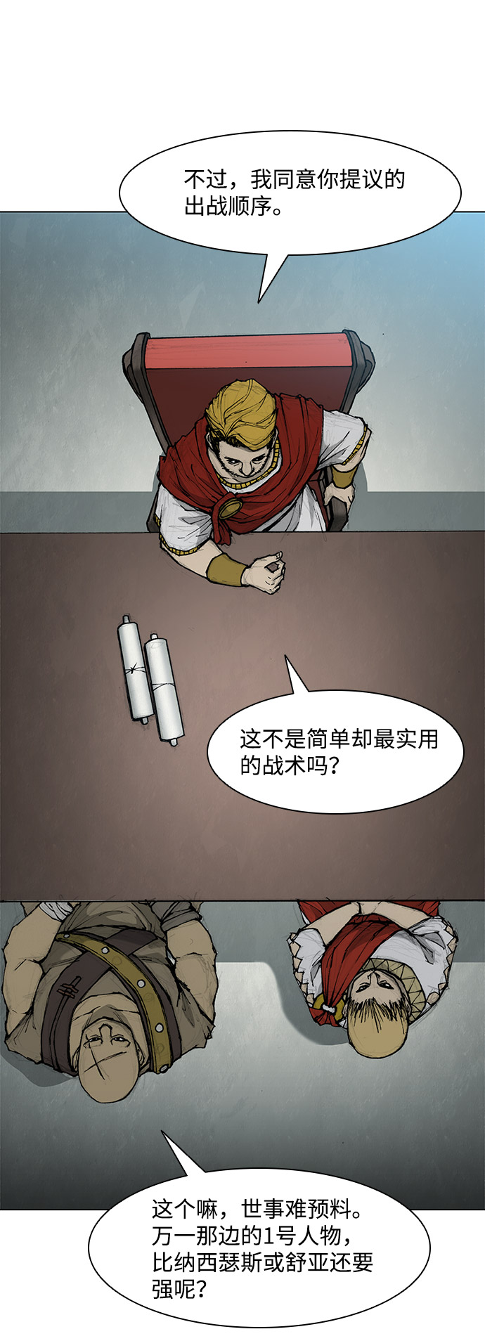 第 35 页