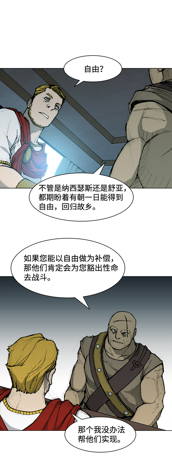 第 48 页