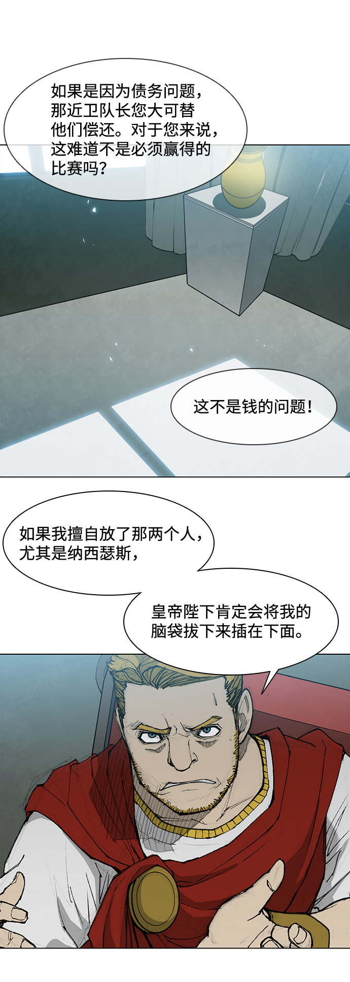 第 49 页