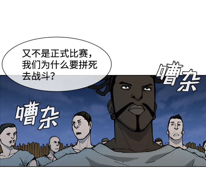 第 54 页