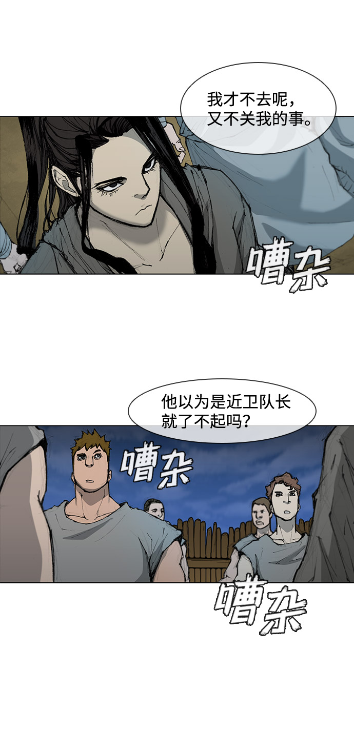 第 55 页