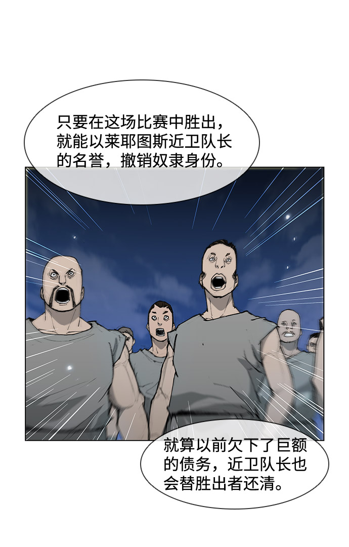 第 57 页